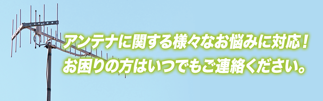 サービスバナー